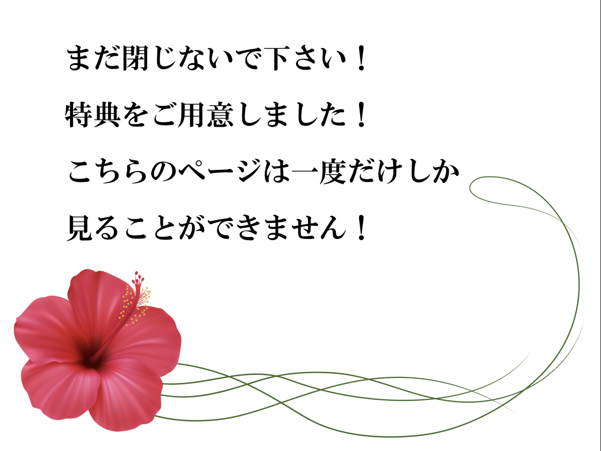 スクリーンショット 2019-03-10 16.39.34